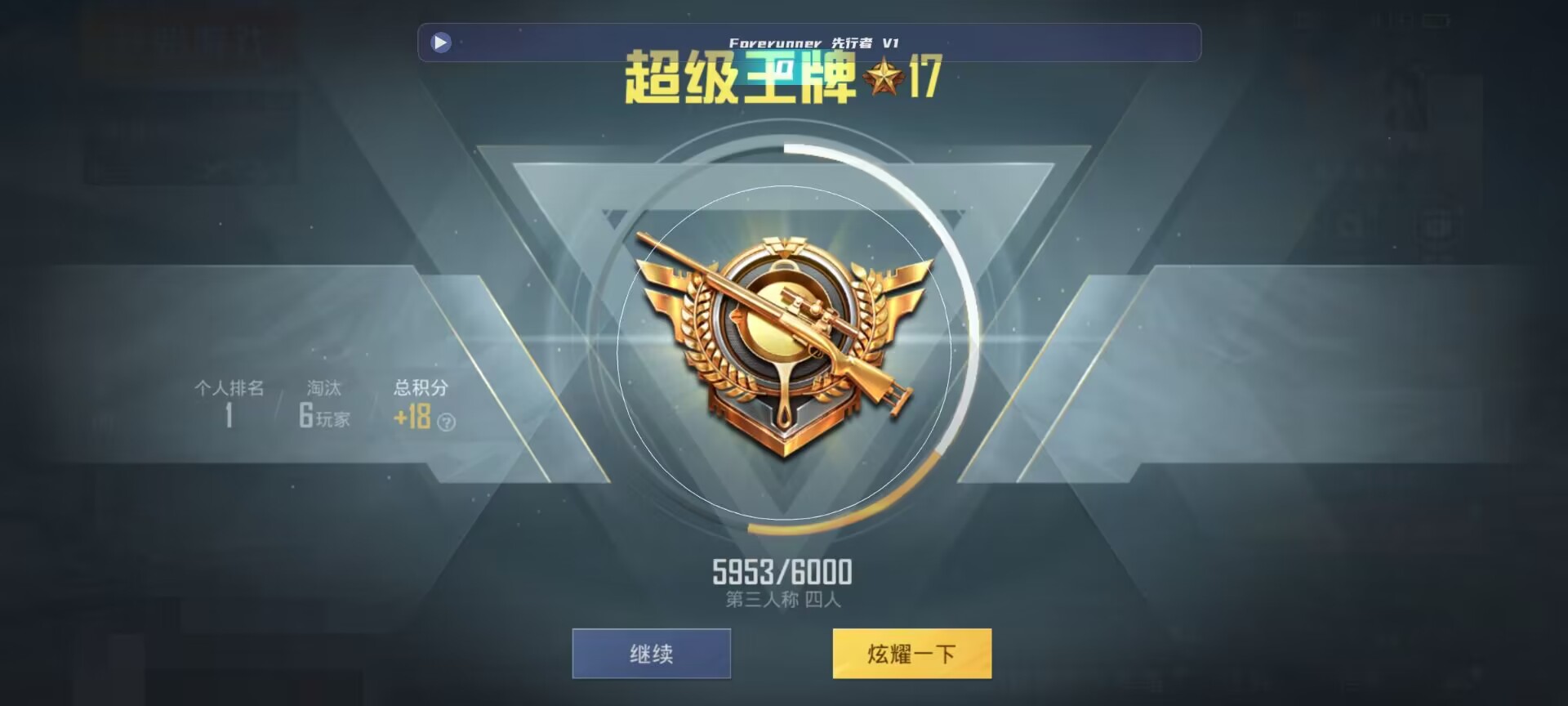 和平精英鸡腿辅助自瞄 - ��ɽ�����ƻ��ƽ��Ӣ���辅助预览图